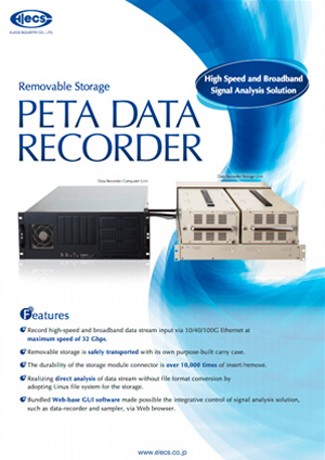 Peta Data Recorder